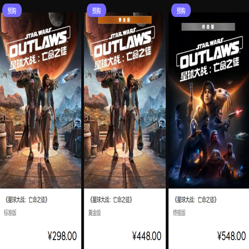����֮ͽ Desperados2026 ��ʽ��