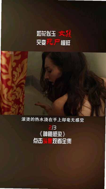 ��Ⱦ��Infection��1.2.3 �ٷ���
