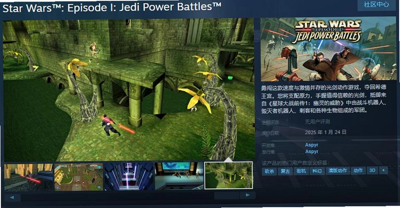 �����սǰ�����ɲ�֮ս Star Wars: Episode I - The Phantom Menace1.0 ������