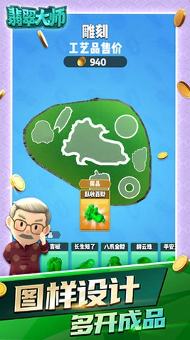 ����ս Jade Wars2026 �ٷ���ʽ��