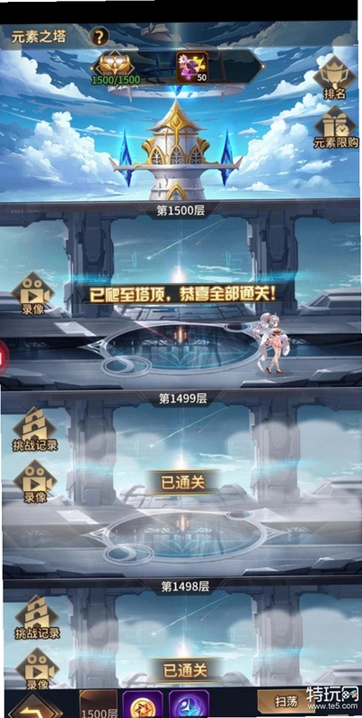 Ԫ��֮�� Elemental Tower2026 �ٷ���ʽ��