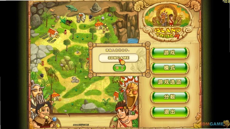 ���첿��4 Island Tribe 42026 ���İ�