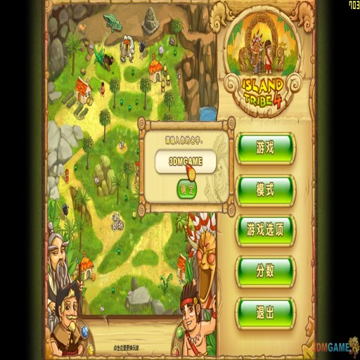 ���첿��4 Island Tribe 42026 ���İ�