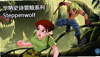 ����ʷʫð�� Waner Epic Adventure2026 ���°�