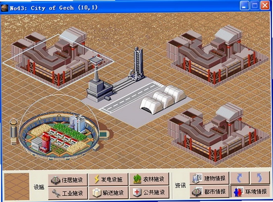 ���Ǽƻ� Mars Colony2026 ���°�