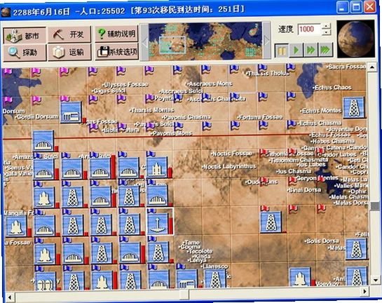 ���Ǽƻ� Mars Colony2026 ���°�