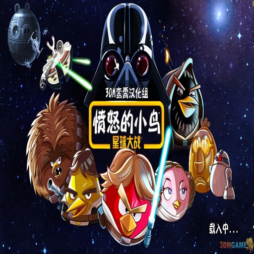 ��ŭ��С��:��ս�� Angry Birds Star WarsPC�ƽ�� 2026 ���İ�