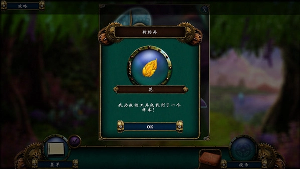 ֲ���ؾ�:����δ֪ Plant�ؾ�1.0.0 �ٷ���