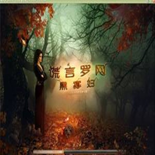 ��������:�ڹѸ� ��е֩������ظ����ж�1.0.2 �ٷ���