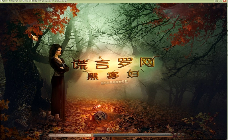 ��������:�ڹѸ� ��е֩������ظ����ж�1.0.2 �ٷ���