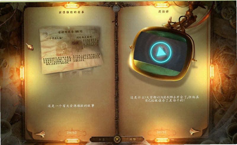 ��������:�ڹѸ� ��е֩������ظ����ж�1.0.2 �ٷ���