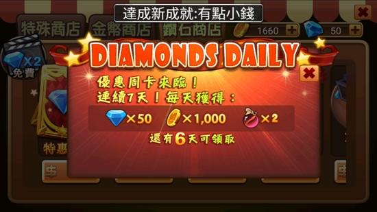 恶魔猎人