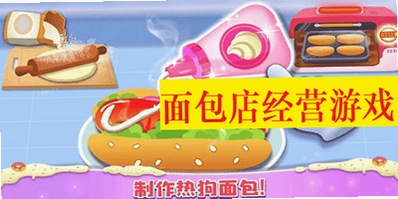 �ɹ�������� �����ģ�⾭Ӫ��Ϸ2026 ���İ�
