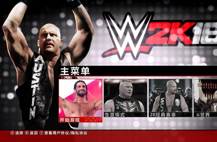 WWE 2K16
