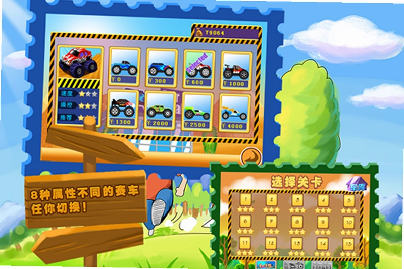 ���̤�峵 Crazy Scooter2026 ���°�