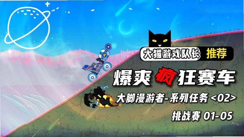 ���̤�峵 Crazy Scooter2026 ���°�