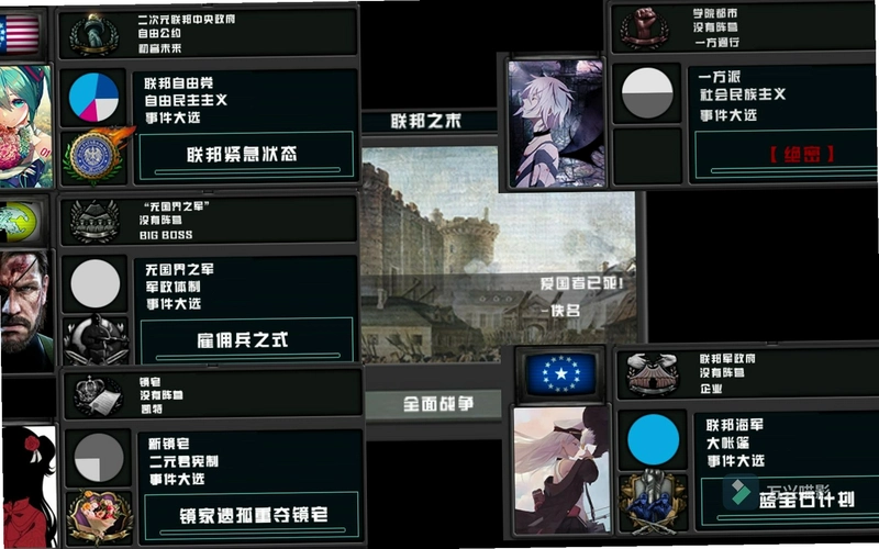 �Ͻ�װ�� Metal Gear Solid2026 ���䶯����Ϸ