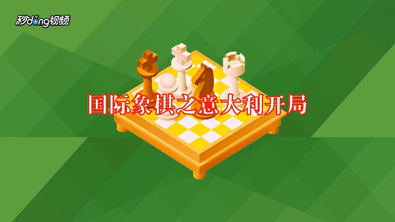 ��������Сʦ Chess Kid2026 �ٷ����԰�