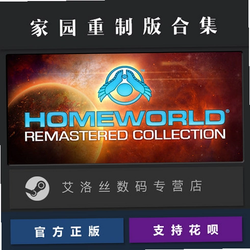 ��԰ Homeworld2026 ̫�ռ�ʱս�Ծ����