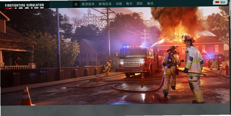 �Ȼ���� Firefighting Simulator2026 ���İ�