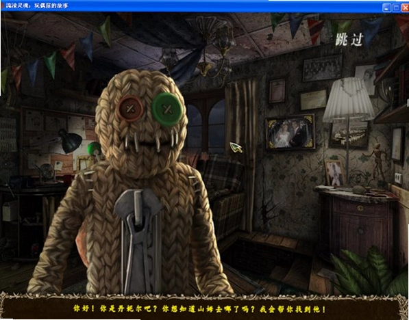 �������֮��ż�ݵĹ��� The Wandering Souls: Dollhouse Story2026 ���İ�