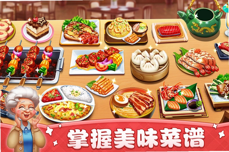 ����������� Country Buffet2026 ���°�