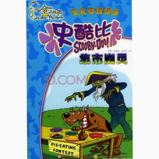 ʷ��ȣ��������� Scooby-Doo!  The Spooky SwampӲ�̰� 2026 ����ð�ս�����Ϸ