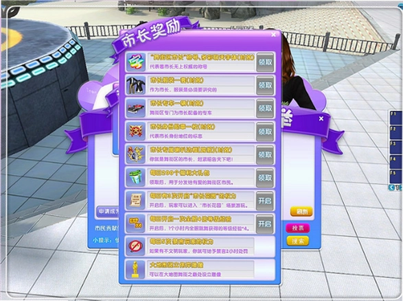 ȫ������� Full City Dance Street2026 ��ɫӲ�̰�