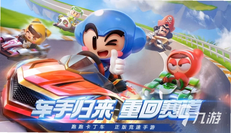����΢������ Hot Wheels Micro Racers2026 ���°�