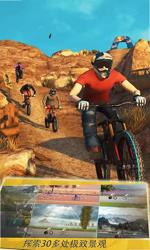 ɽ�����г�����Mountain Biking Extreme2026 ����ԽҰ����
