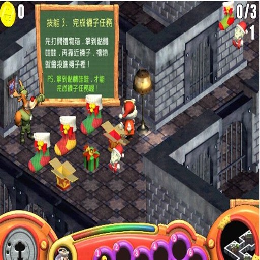 ʥ������ Christmas Task2026 �ٷ����İ�