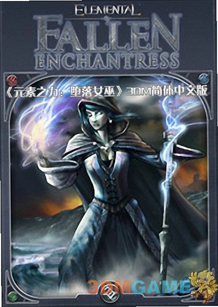 Ԫ��֮��:����Ů�� Elemental: Fallen Enchantress2026 �������İ�