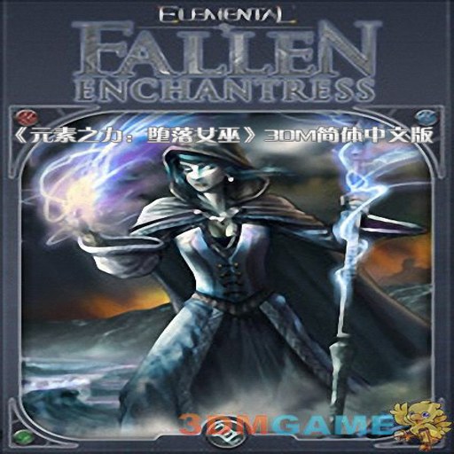 Ԫ��֮��:����Ů�� Elemental: Fallen Enchantress2026 �������İ�