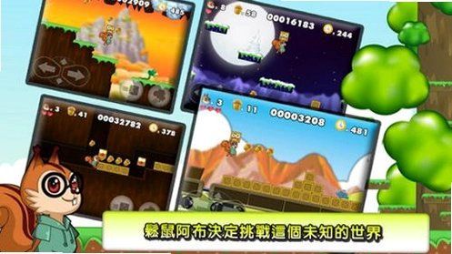 �������ս Squirrel Challenge1.2.0 Ӳ�̰�