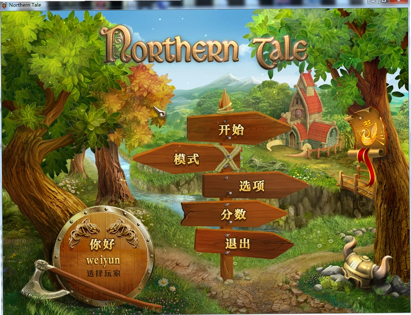 ��ŷ���� Northern Legend2026 �ٷ����İ�