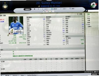 Ӣ��������2002-2003 Football Manager 2002-20032002-2003 �����