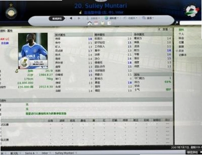 Ӣ��������2002-2003 Premier League Manager 2002-20032002-2003 ����Ӳ�̰�
