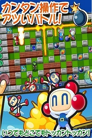 �ռ�ը����  Bomberman ����Ӳ�̰�