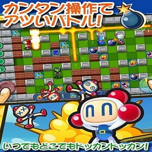 �ռ�ը����  Bomberman ����Ӳ�̰�