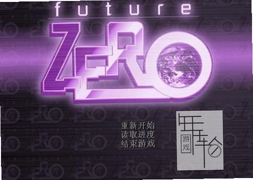 δ�����Future Zero2026 ����Ӳ�̰�