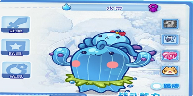ˮ������ ShuiLing Fairy2026 ����Ӳ�̰�