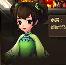 ˮ������ ShuiLing Fairy2026 ����Ӳ�̰�