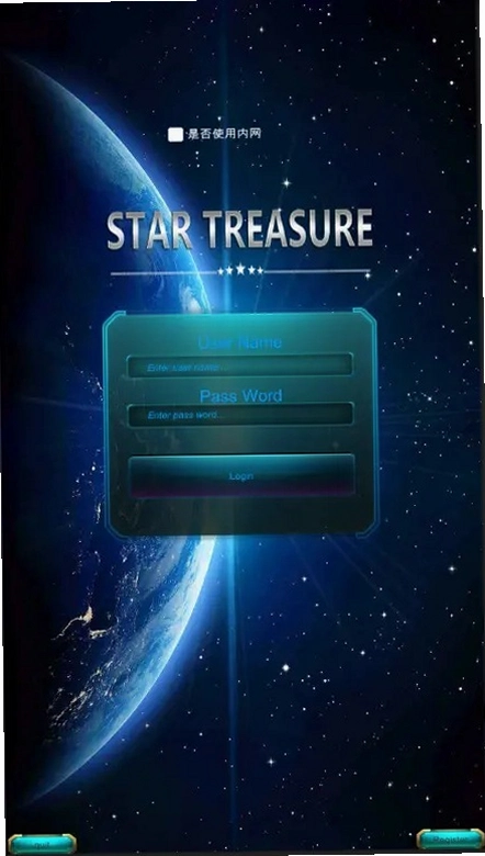�Ǽ�Զ�� Star Voyage2026 ��ɫӲ�̰�
