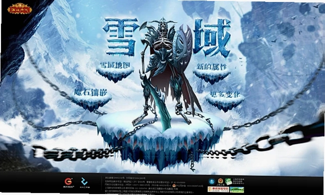 ѩ����ʿ Snow Rider2026 ��ѩ������Ϸ
