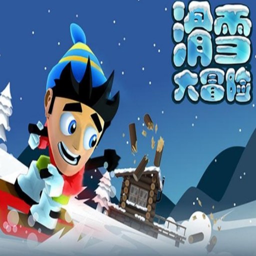 ����ѩ�������� SkiSafari2026 ��ʽ��
