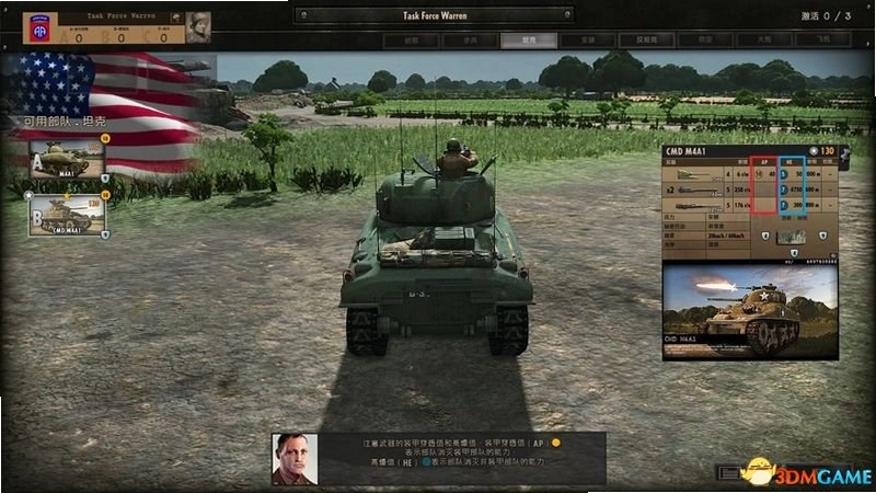 װ��ս��2ŵ����1944 Order of Battle: Normandy 19442026 ������