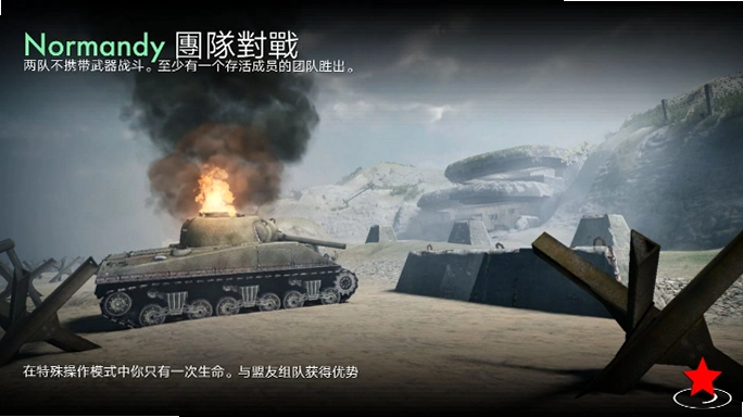 װ��ս��2ŵ����1944 Order of Battle: Normandy 19442026 ������