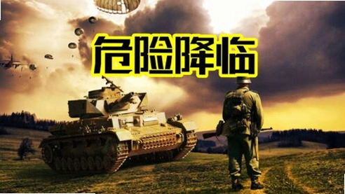 װ��ս��3�������Ʒ�1942 Armored BattlesӢ��Ӳ�̰�