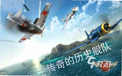 ��ս������ Air Combat Art2026 ����Ӳ�̰�