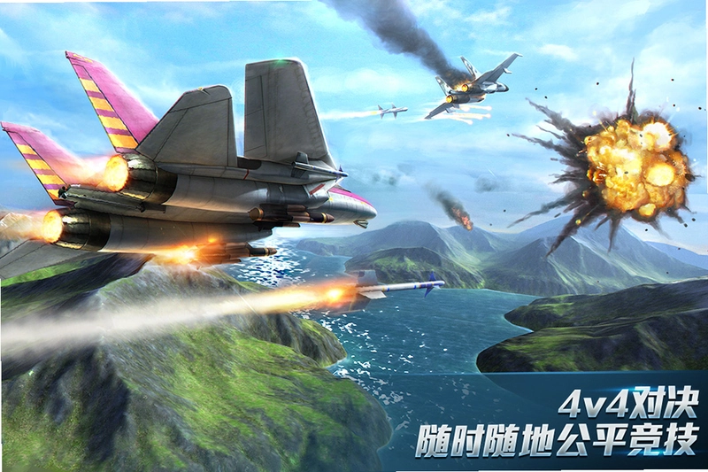 ��ս������ Air Combat Art2026 ����Ӳ�̰�